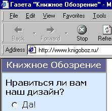 Кому что нравиться