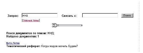 Скриншот