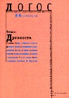 обложка номера обложка номера