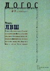 обложка номера обложка номера