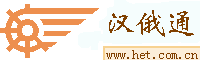 http://www.het.com.cn/images/hui.gif